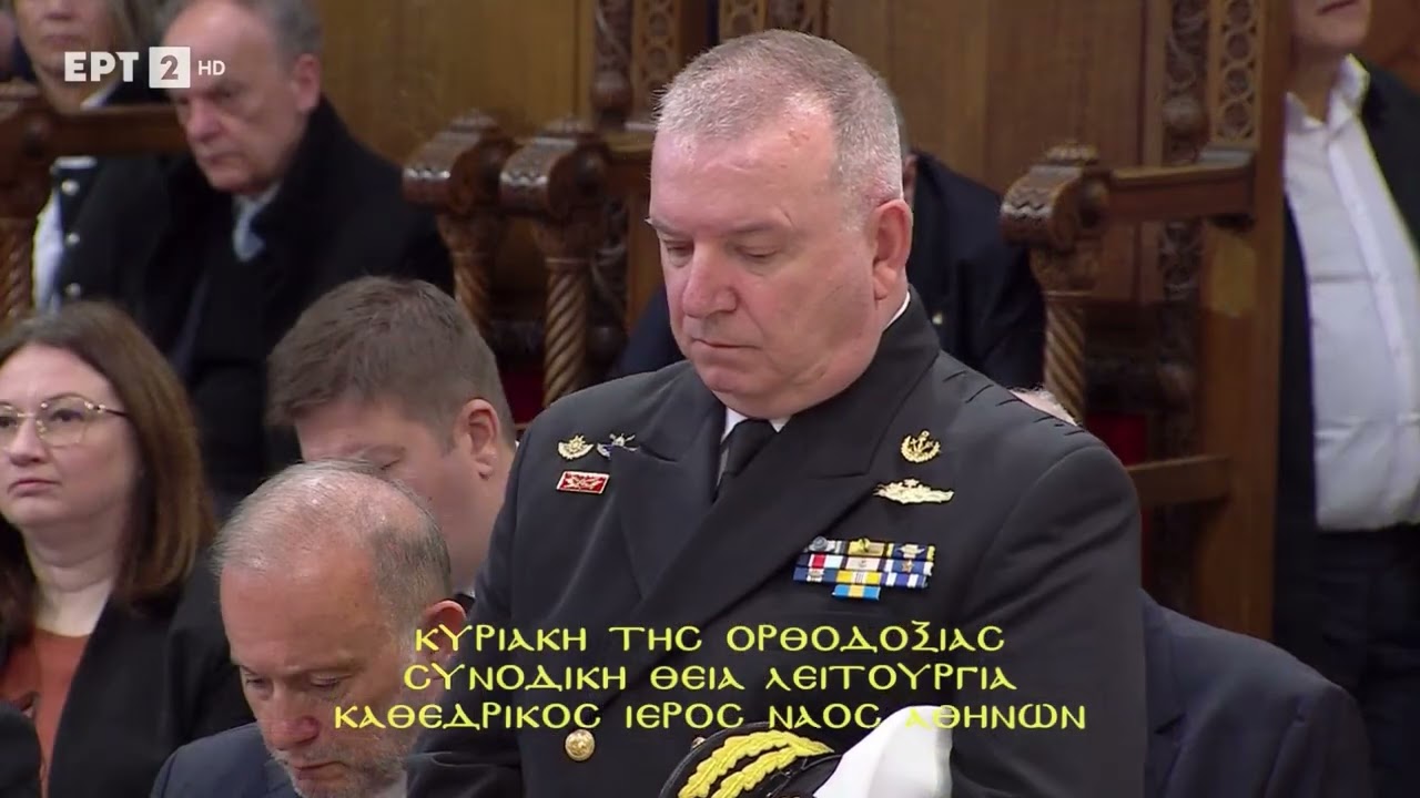 Κυριακή της Ορθοδοξίας, Κήρυγμα Μητροπολίτη Κερκύρας κου Νεκταρίου στον Μητροπολιτικό Ναό Αθηνών