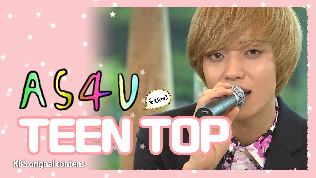 어송포유 3 AS4U 3 - 10회 틴탑 출연