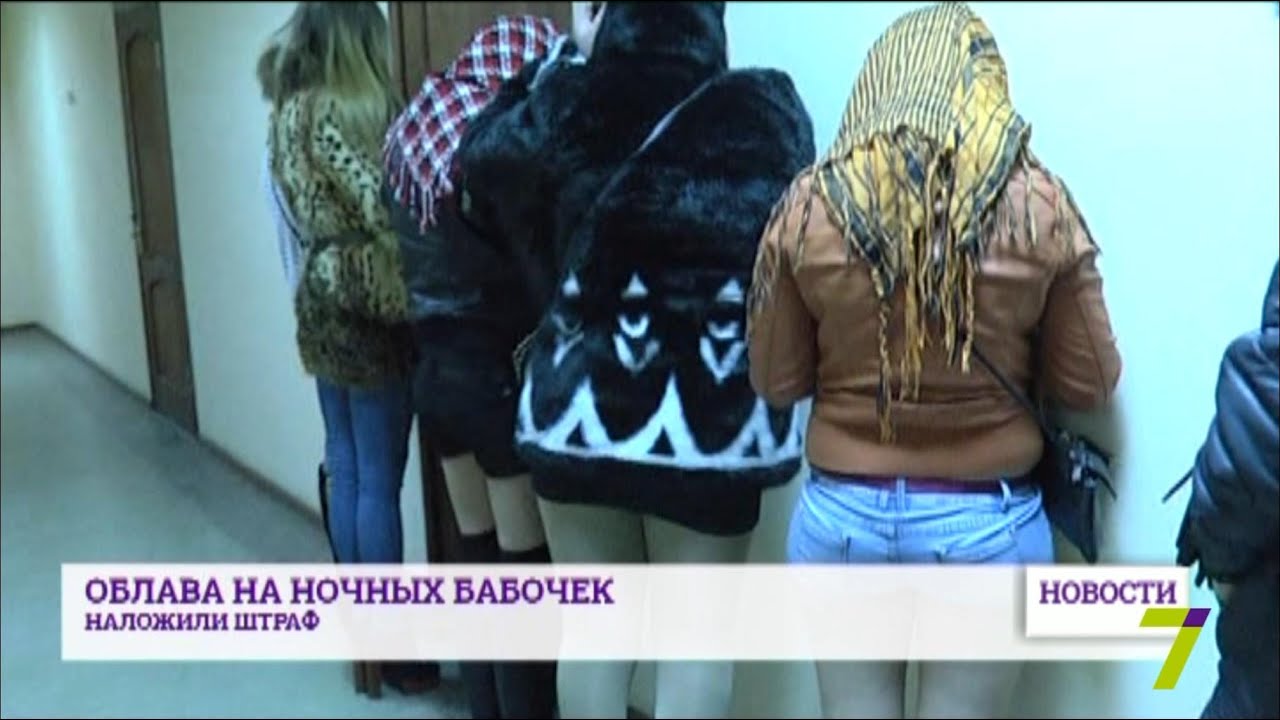 Одесские полицейские оштрафовали женщин легкого поведения