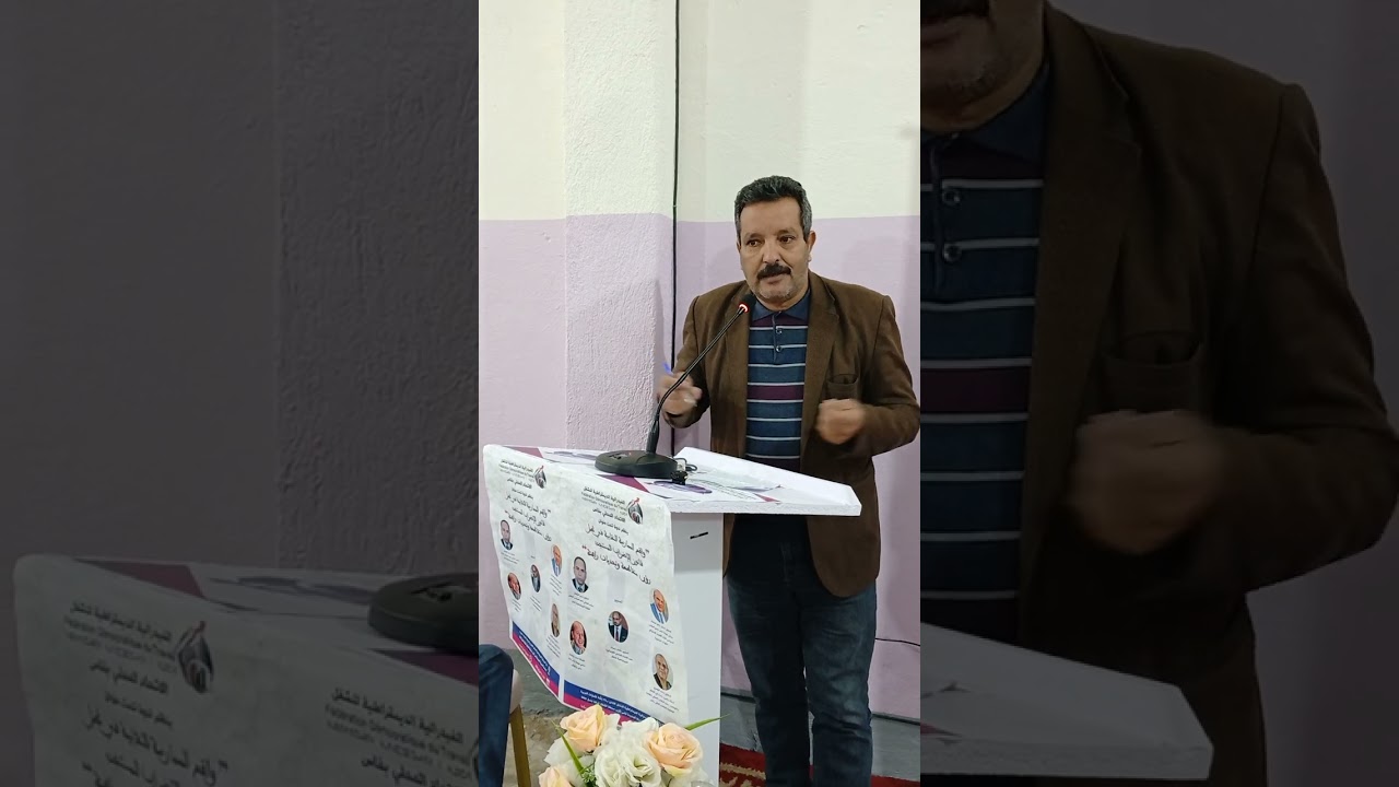 تدخل الأخ الحسين علا