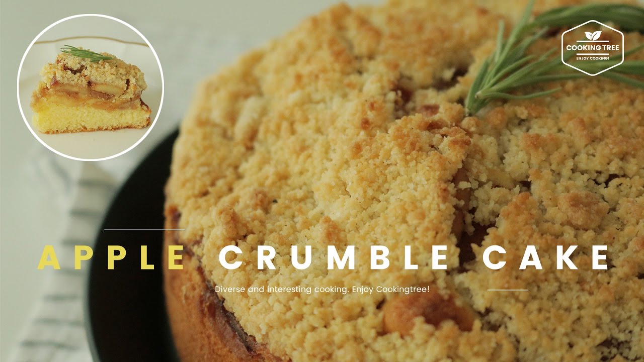 🍎애플 크럼블 케이크 만들기, 사과 케이크 : Apple crumble cake Recipe : アップルケーキ -Cookingtree쿠킹트리