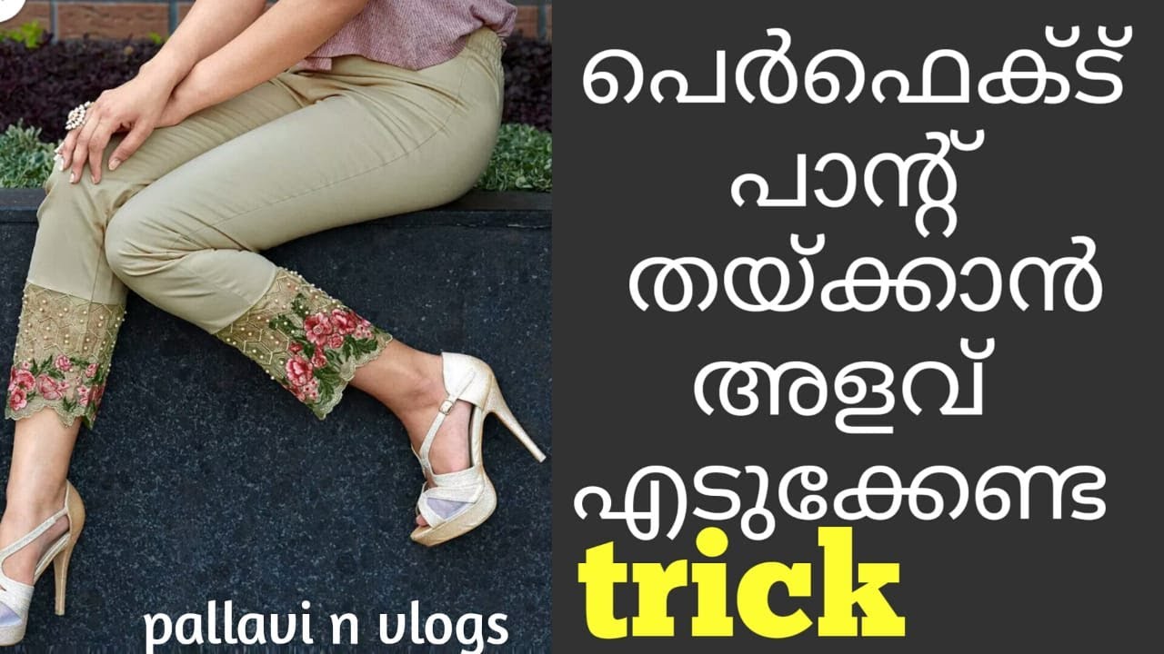 How to take measurements for cigarette pant||pencil, narrow Palazzo pant||ladies pant||churidar pant