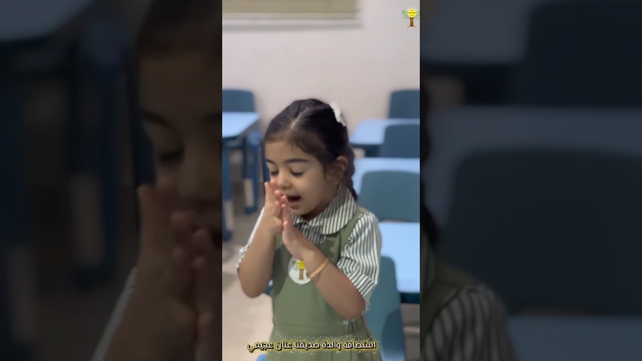 استضـافة والدة صديقنا عنان العجيمي - فصل سما الإبداع عام 1447 هـ