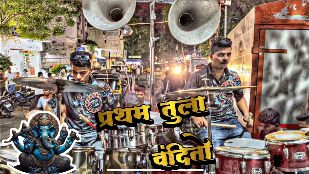 Pratham Tula Vandito Song ॥Magic Boys Musical Group॥ एल आय जीचा राजा नेरूळ Sec 10 @mr.swapnil1881