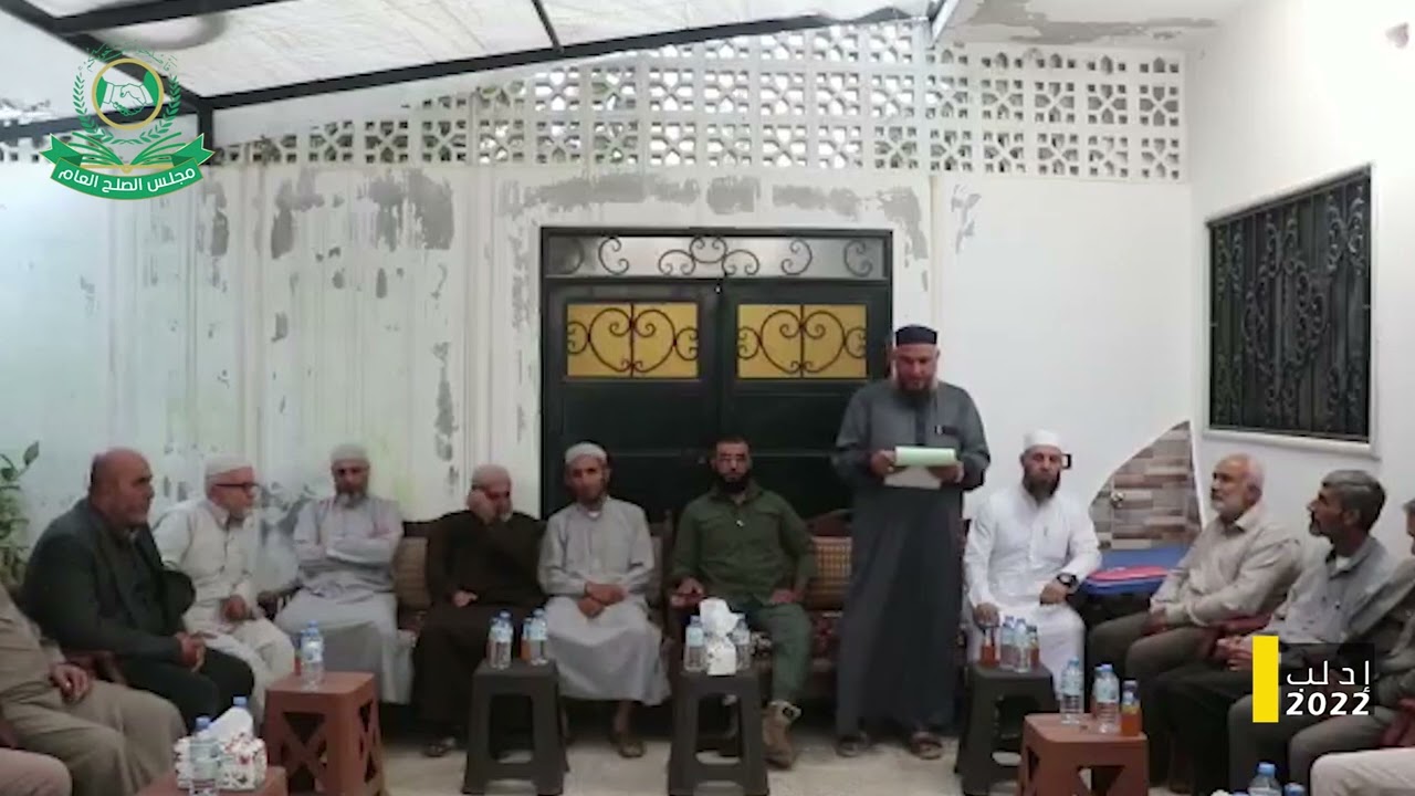 مجلس الصلح يقوم بحل قضية قتل خطأ بين شخص من قرية #الشاتورية وٱخر من #الزعينية بريف #جسر_الشغور