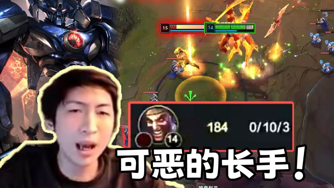 【小超梦】专门玩长手的上单？给你打到0 10满意了不！提款机德莱文没有瑞兹就犯病了 (CC中字)