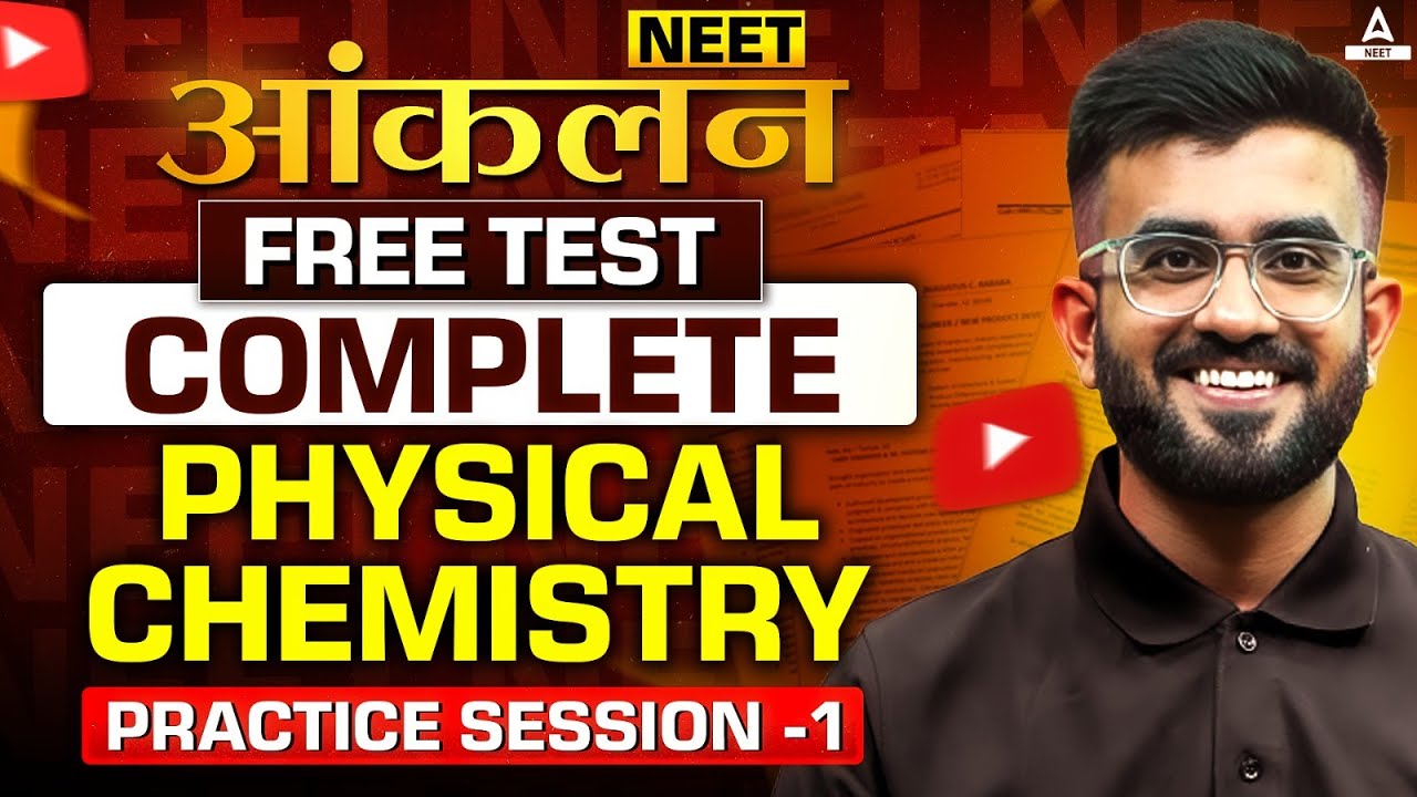 Complete Physical Chemistry Practice Session for NEET 2025 | NEET आंकलन FREE TEST | Nitesh Sir