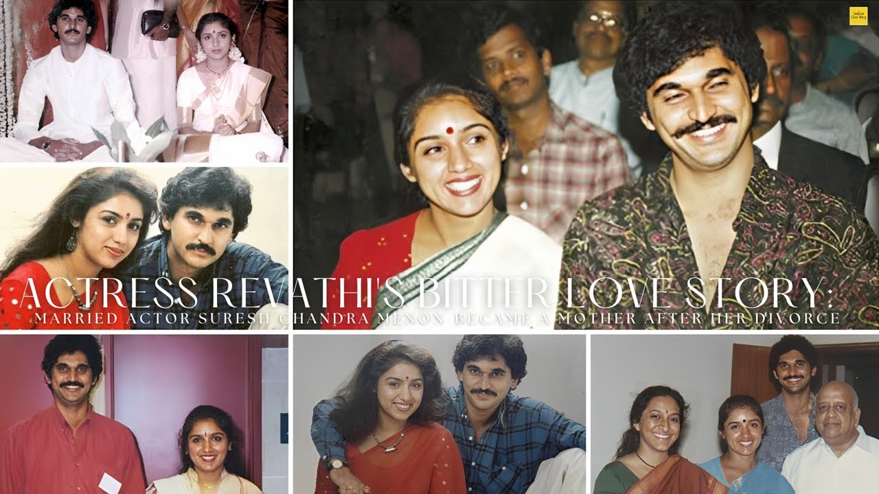 Actress Revathi's Bitter Love Story  | Revathi Married Suresh Menon And Became Mother After Divorce