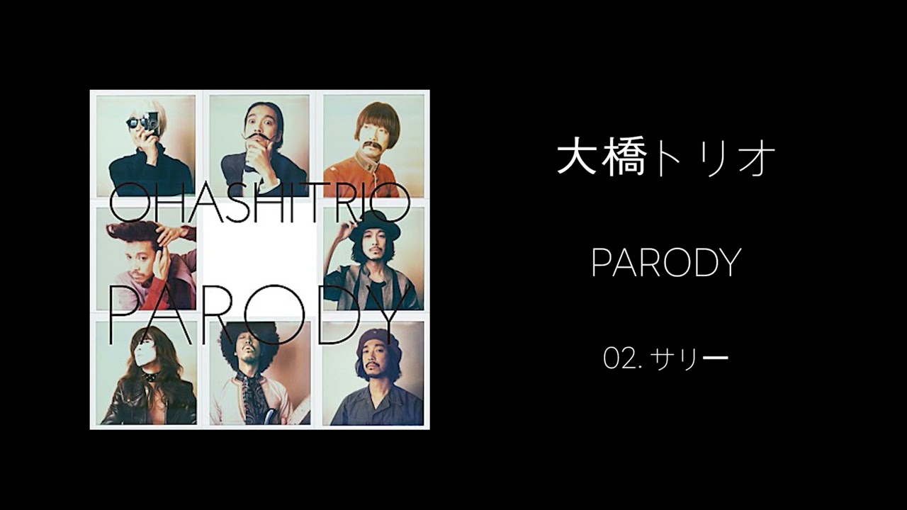 大橋トリオ 'PARODY' album