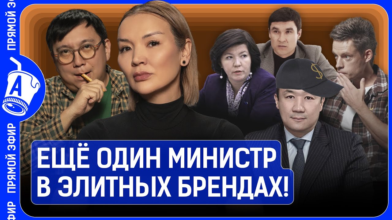 Чиновники «кинули» многодетных и сирот? Сапиева сливают?
