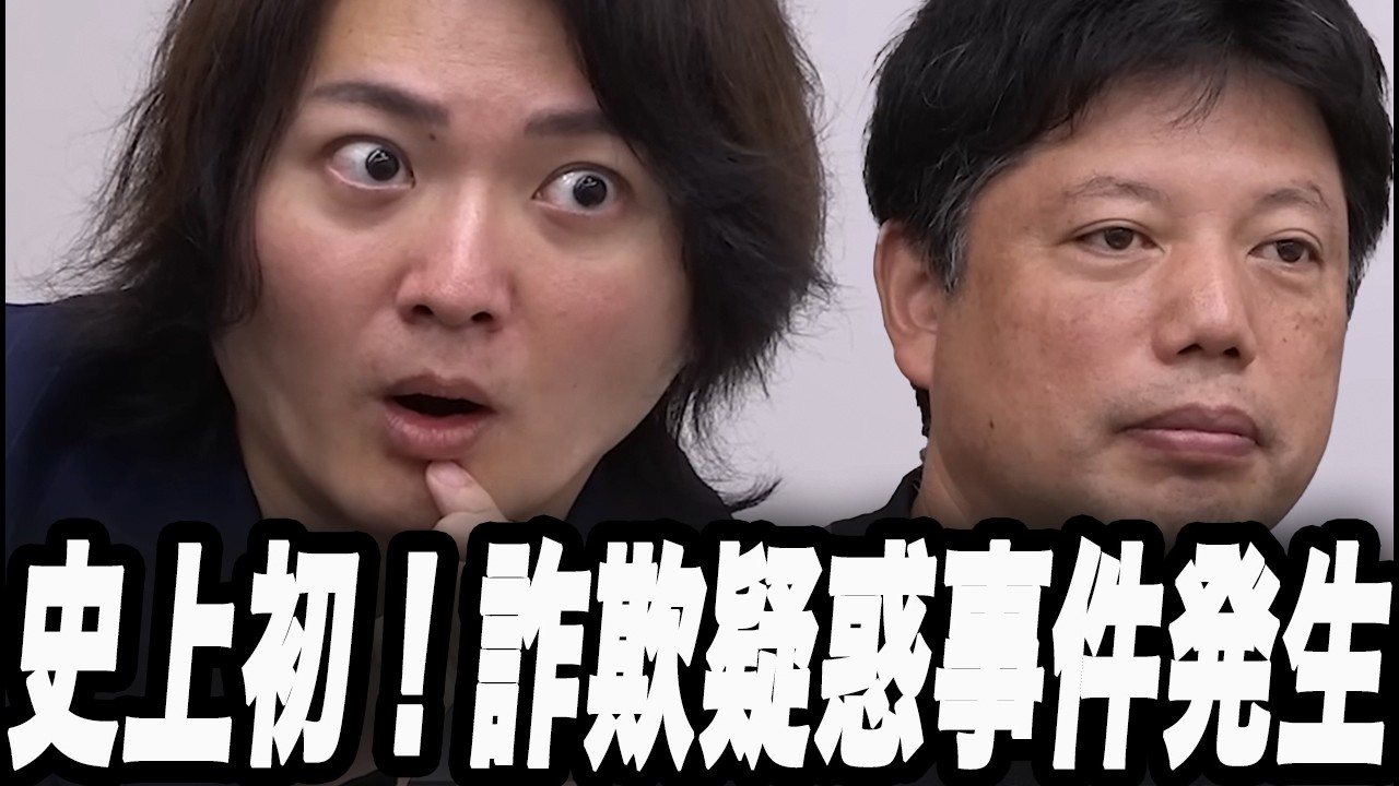 【最新】放送ギリギリ大荒れの神回
