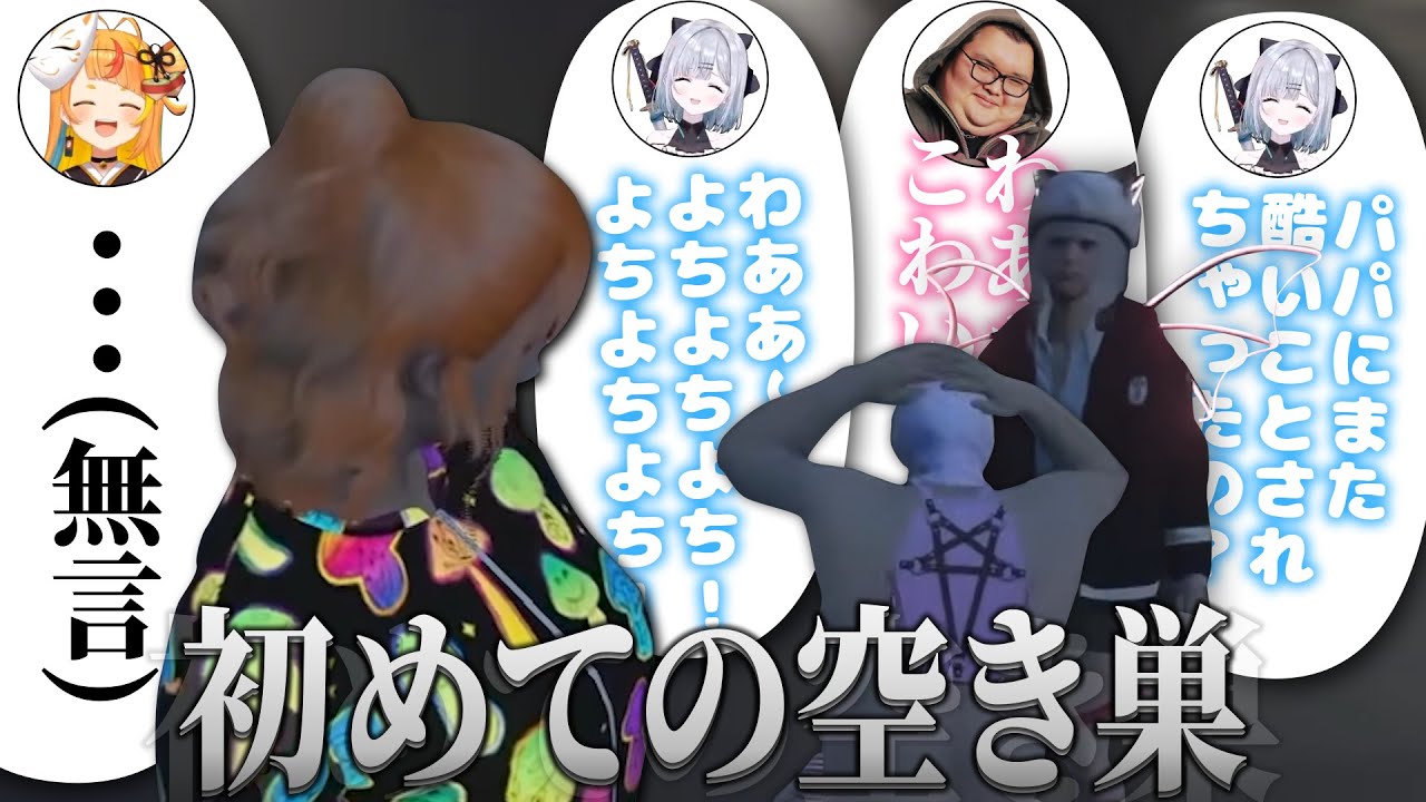 【#2】初めての犯罪に連れて行かせてもらうが味方のとんでもない姿にドン引きする小廻こま【#MADTOWN】