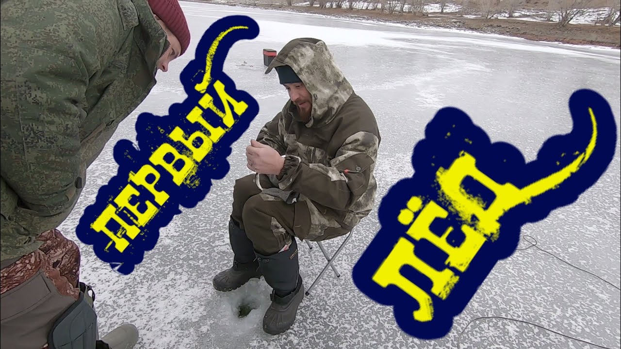 ПЕРВЫЙ ЛЕД 2022-2023/ЗАБЕРЕГИ НА РЕКЕ ЕНИСЕЙ/ХАРИУС/ЛЕНОК/ТАЙМЕНЬ