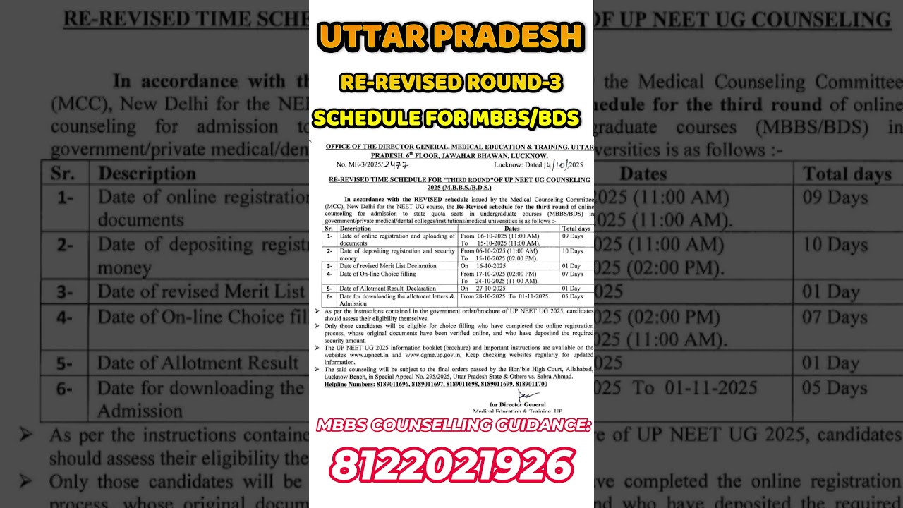 UP NEET UG Counseling 2025: Re-Revised Time Schedule for the Third Round (MBBS/BDS)