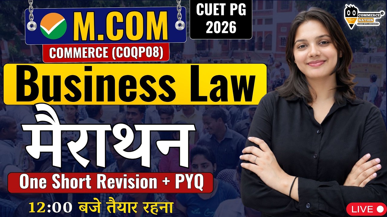 CUET PG M.Com 2026 Business Law MCQ मैराथन 🔥 | Concepts + PYQ + MCQ Practice | PYQ Solving part 2