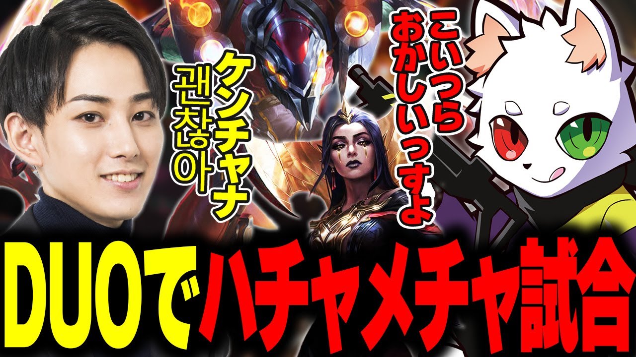 【カジックス JG】ハチャメチャすぎるゲームに勝利するらいじん【Ras】
