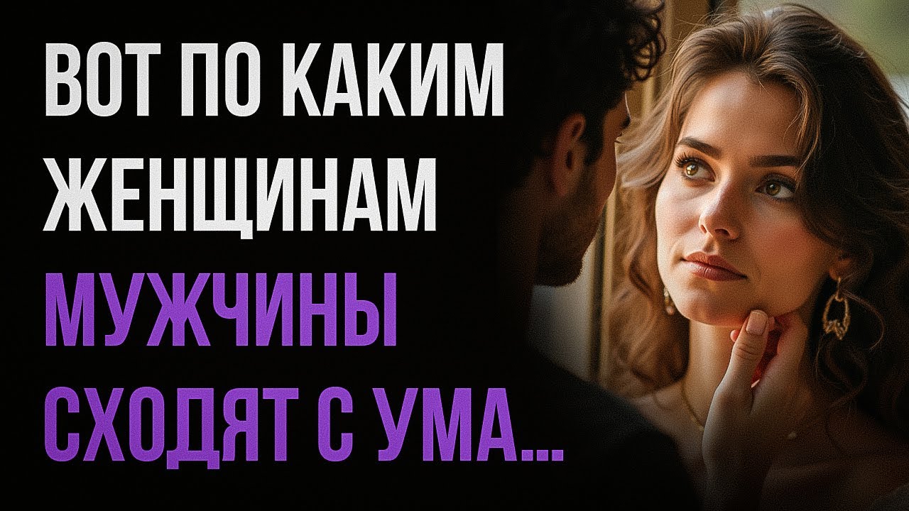 7 секретов, КАК СТАТЬ ТОЙ, кого любят и ценят...