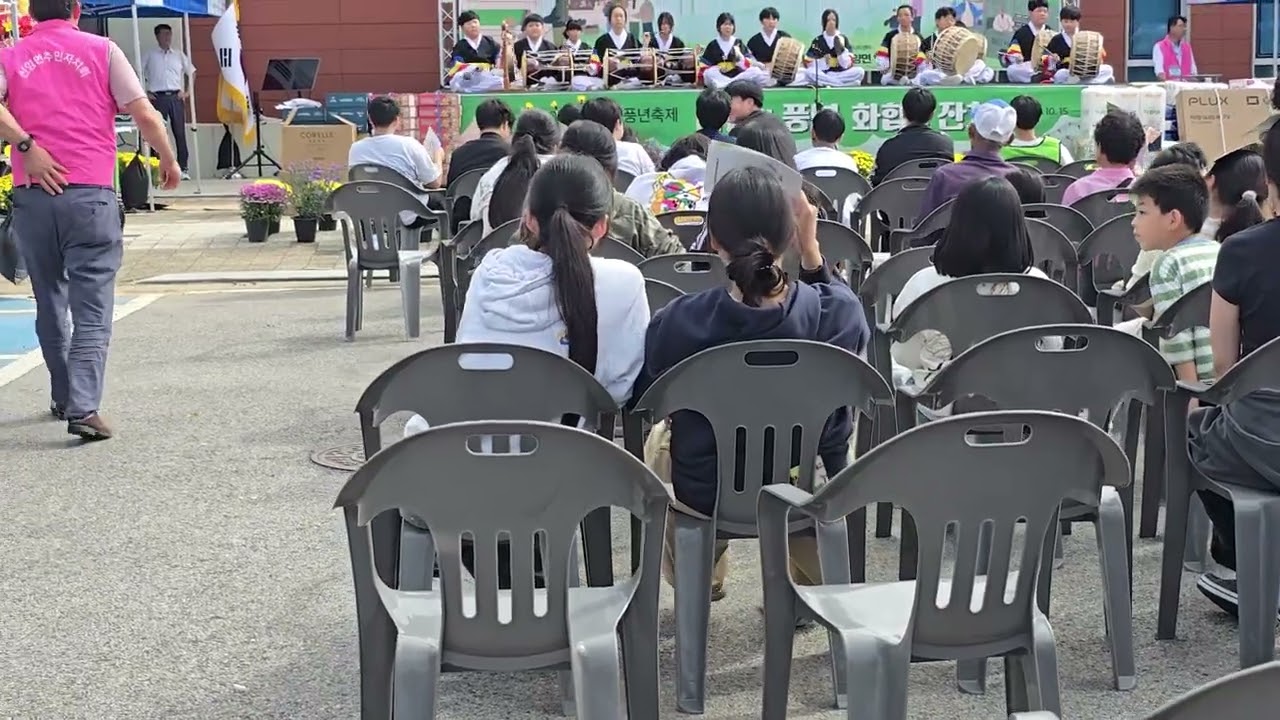 2026년 1월 8일