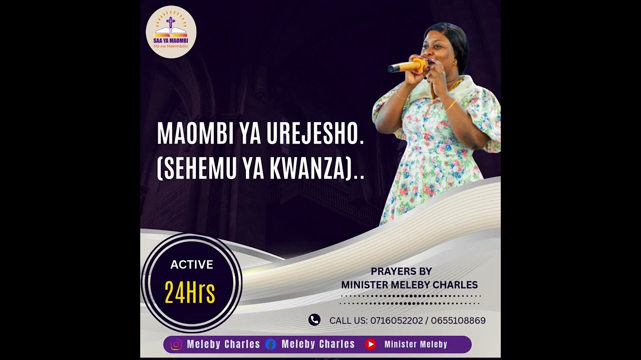 MAOMBI YA UREJESHO..(SEHEMU YA KWANZA)
