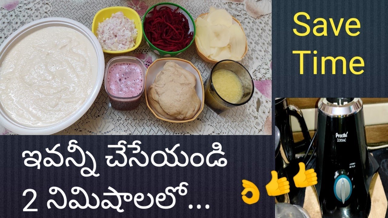 My Preethi Zodiac demo # Telugu # for smart work 👍👍👍