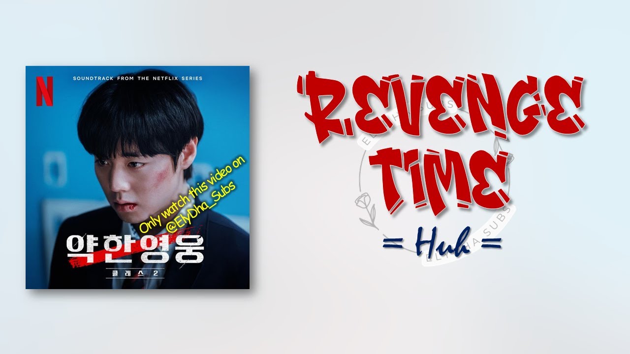 Huh (허성현) - Revenge time [Weak Hero Class 2 OST] [RomIEng Lyric]