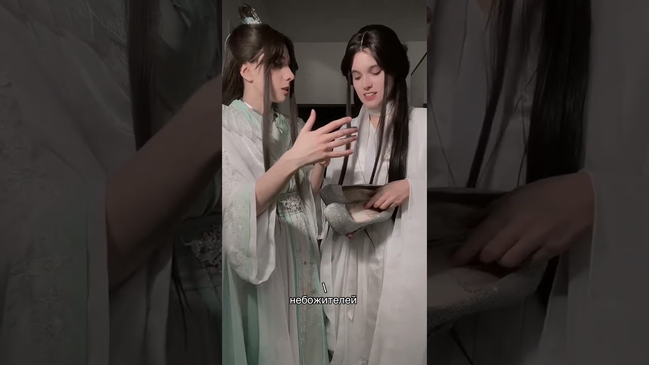Тгк: кэлен попивает чаек ☕️ #благословениенебожителей #cosplay #косплей