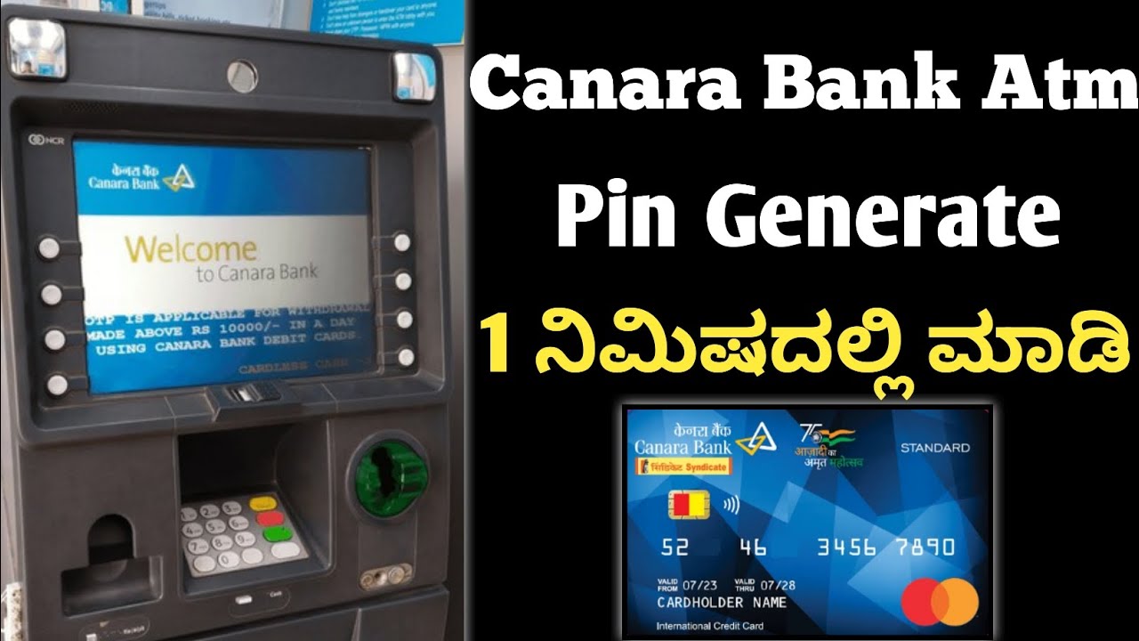 How To Generate Canara Bank Atm Pin In Kannada | Canara Bank Atm Pin Generate in Kannada | 2025