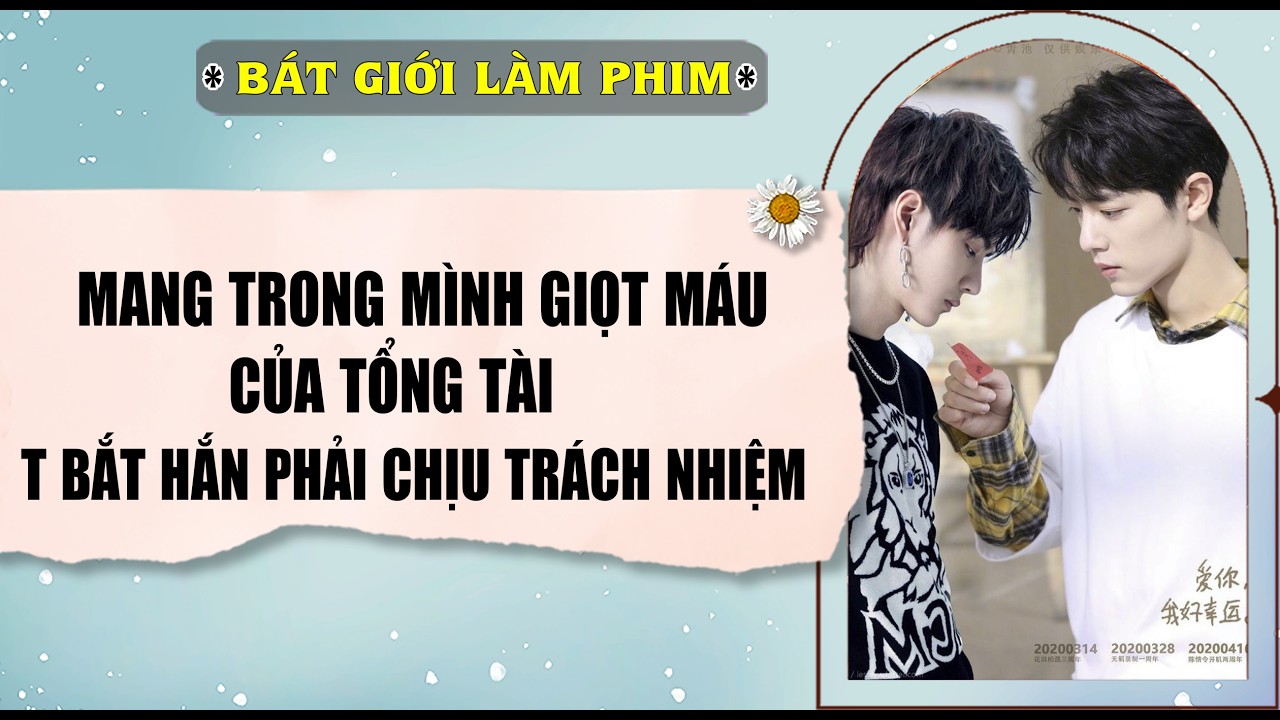 Audio truyện bl |  MANG TRONG MÌNH GIỌT MÁU CỦA TỔNG TÀI, T BẮT HẮN  | audio bl | Bát Giới Làm Phim