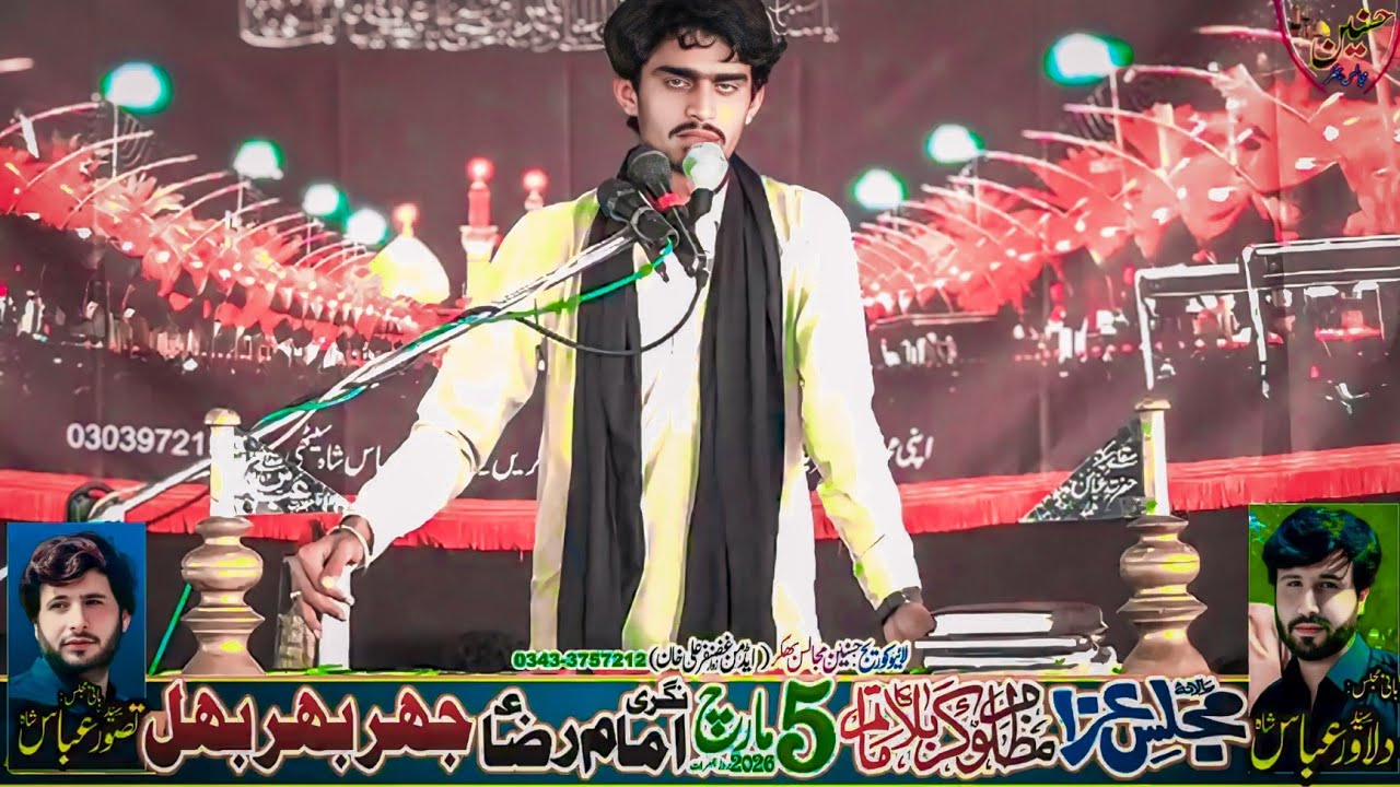 Zakir Joun Abbas Faqeer Majlis Aza 5 March 2026 Jharbhar Behal Bhakkar