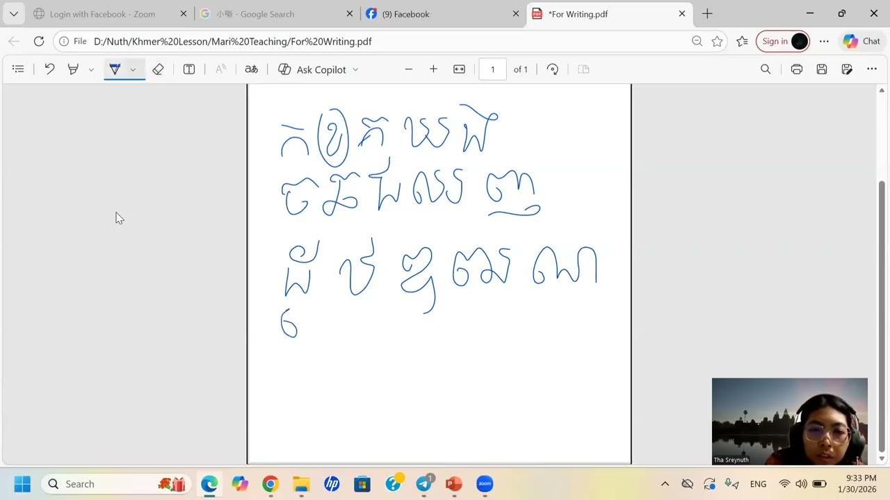 Learn Khmer Besic (Ep4) រៀនខ្មែរកម្រិតដំបូង