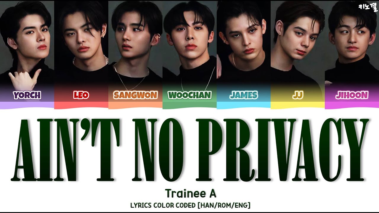 Trainee A - 'Ain't No Privacy' Lyrics Color Coded [Han/Rom/Eng]