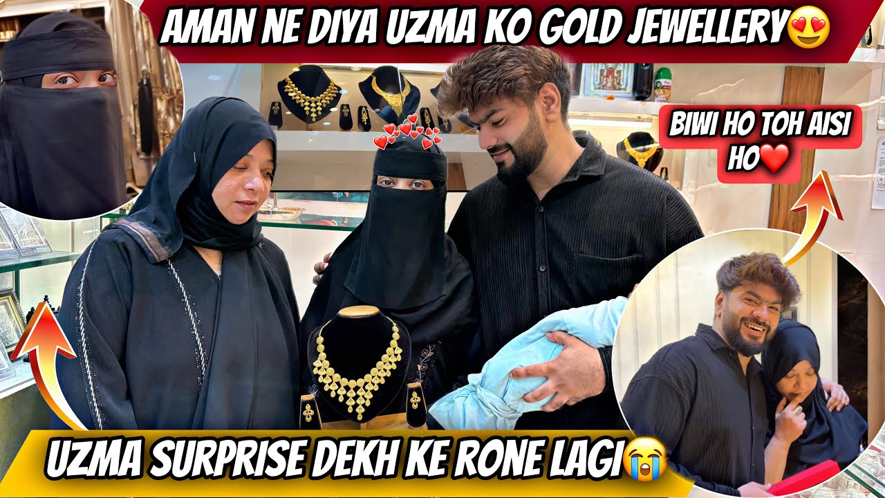 Hamza Ki Aane Ki Khushi Mai Uzma Ko Gold Gift😍Aman Kiya Uzma Surprise❤️Uzma Rone Lagi😭Aman’s Family