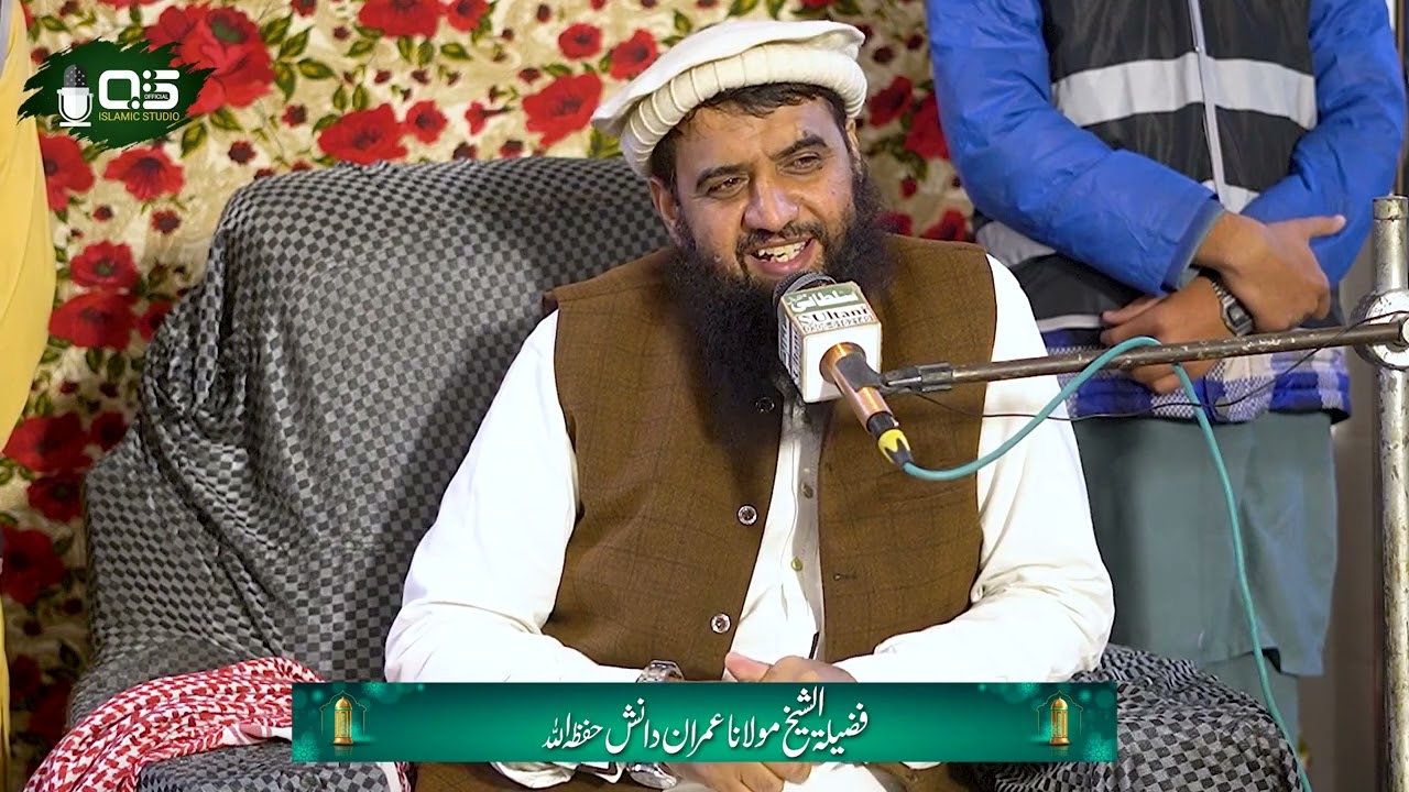 Islah-e-Muashra | Muashray Ki Islah by Shaykh Imran Dansih