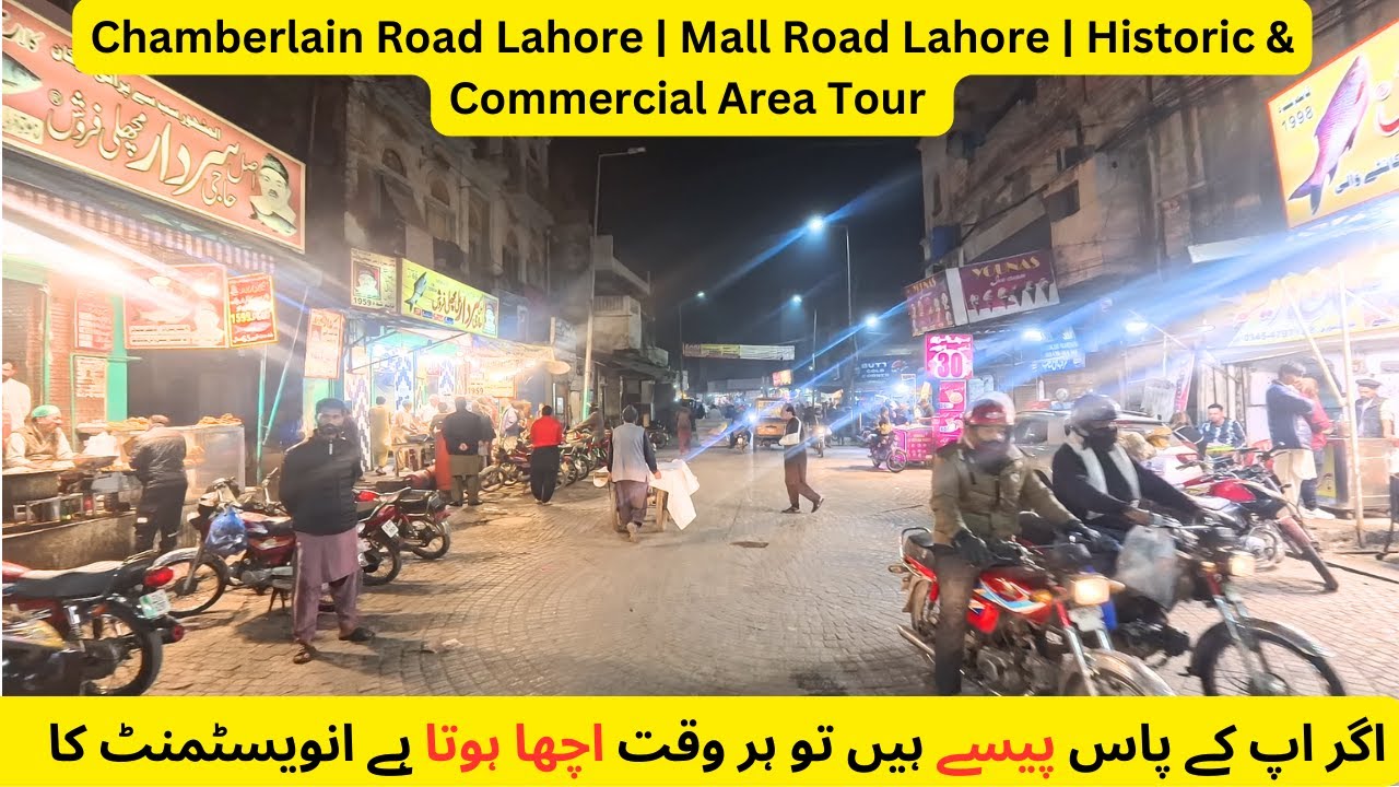 Chamberlain Road Lahore | Mall Road Lahore | Historic & Commercial Area Tour 🏙️🇵🇰