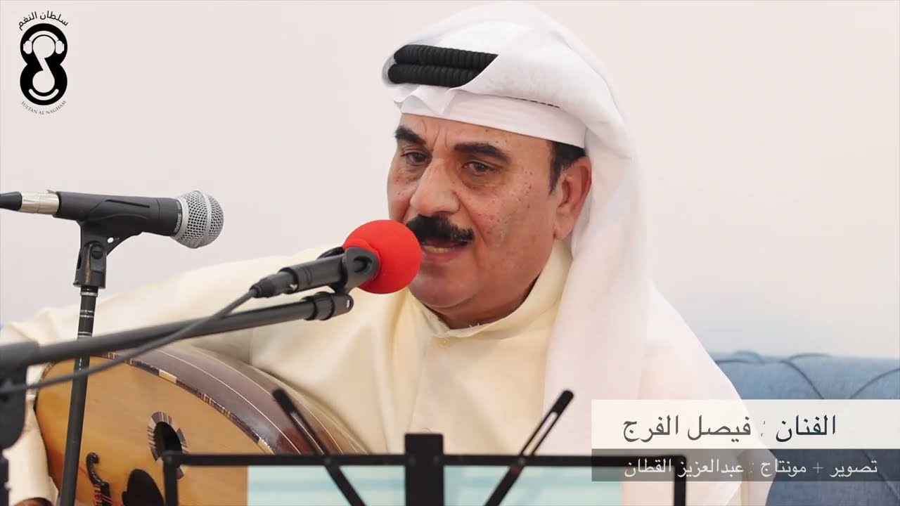 فيصل الفرج - منعونا (فاصل قانون 🔥) ٢٠٢٣/٦/٢٥ جلسة فيصل الفرج( ديوان السبيعي )