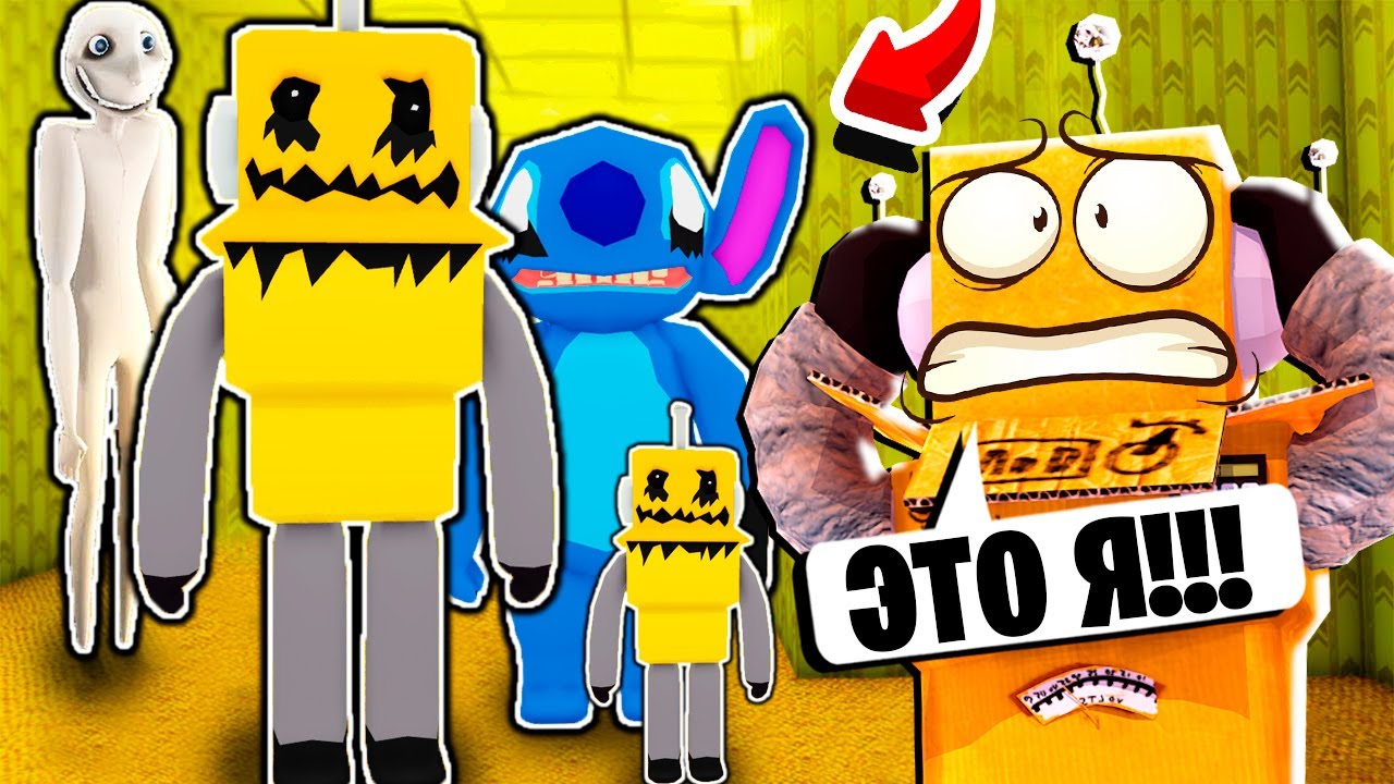 РОБЗИ ГЛИЧ МОРФ ПОБЕГ ИЗ BACKROOMS РОБЛОКС! ЭВОЛЮЦИЯ И МОРФ ЗАКУЛИСЬЕ ROBLOX Backrooms Morph