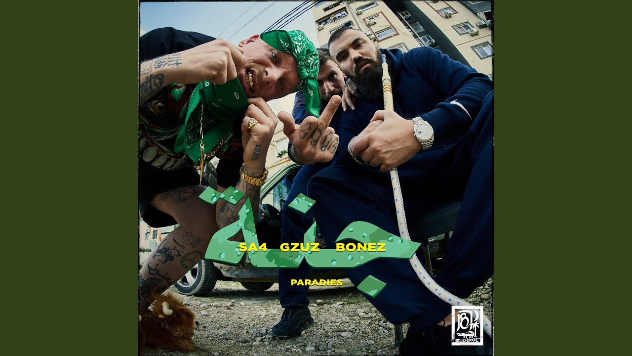 Paradies (Instrumental)
