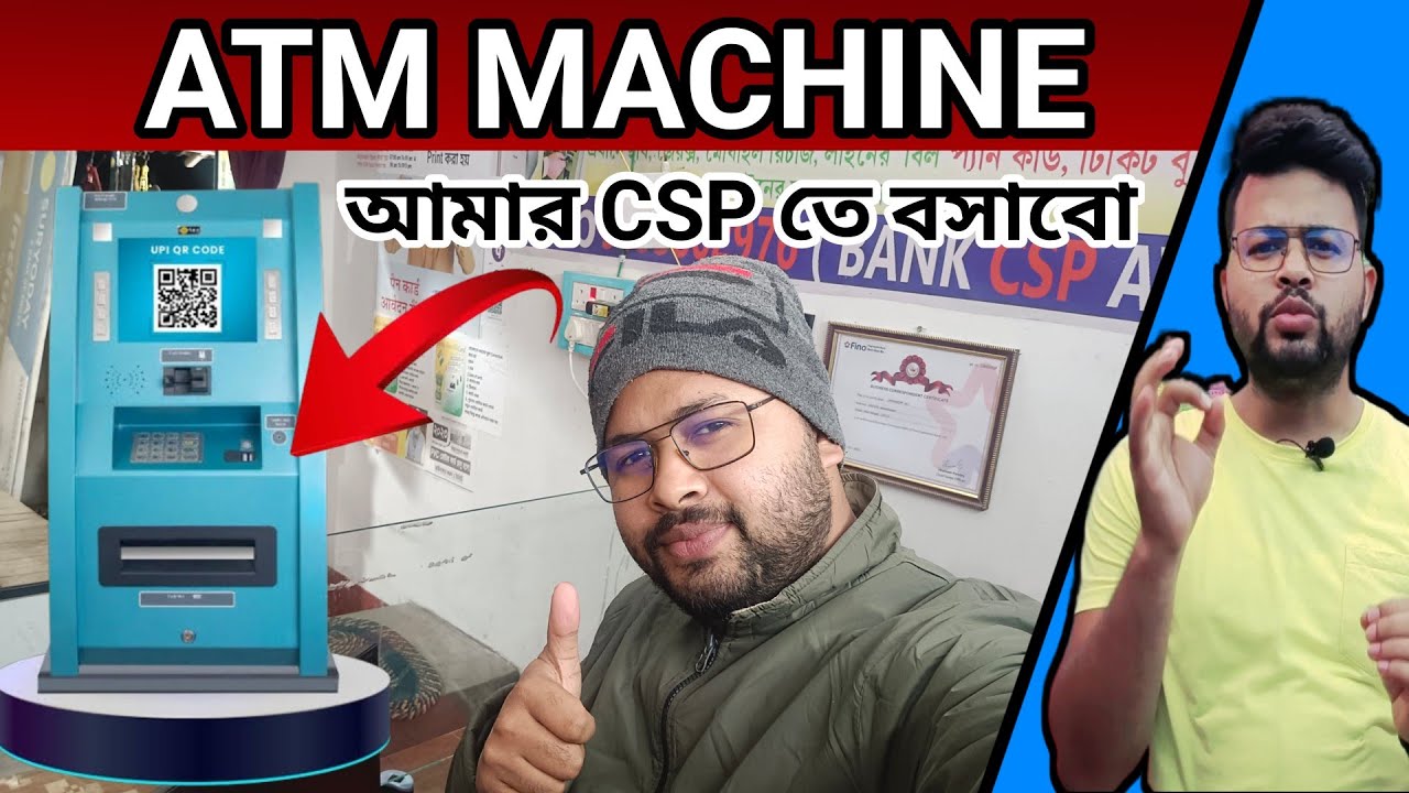 আমার CSP তে ATM মেশিন বসাচ্ছি  | Part 1 Vakrangee atm 🏧 