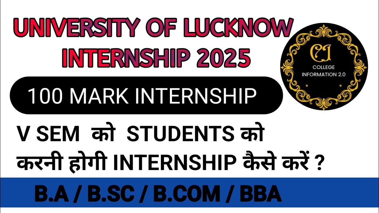 Lucknow University | V Sem Student | Intership/Term File | कैसे बनानी होगी 2025 | #university 