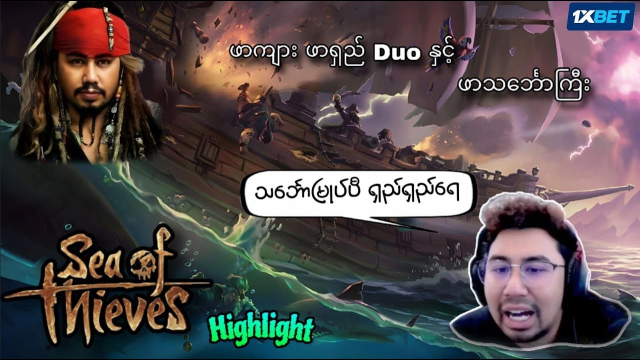 ဖာ Duo