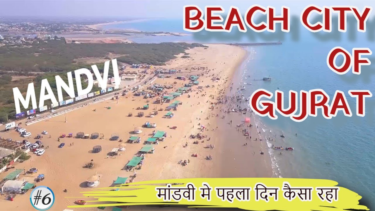 Mandvi Gujarat - Mandvi Kutch | My One Day in Mandvi Gujrat- The Beach City of Gujarat - EP 6