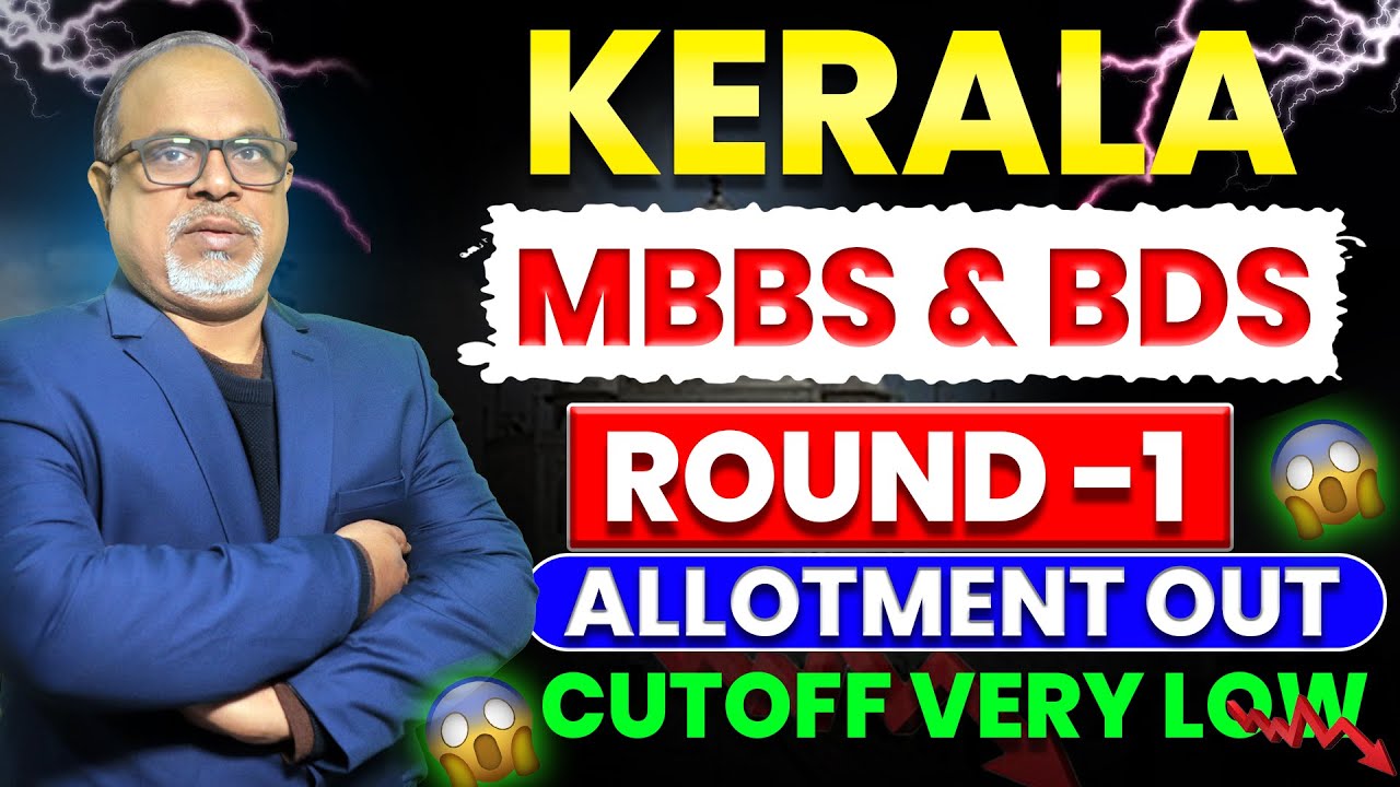 Kerala Private MBBS Round 1 Cutoff 2025 🤯 - Outside Kerala Students | Cutoff Very Low 🔥 #neetug2025