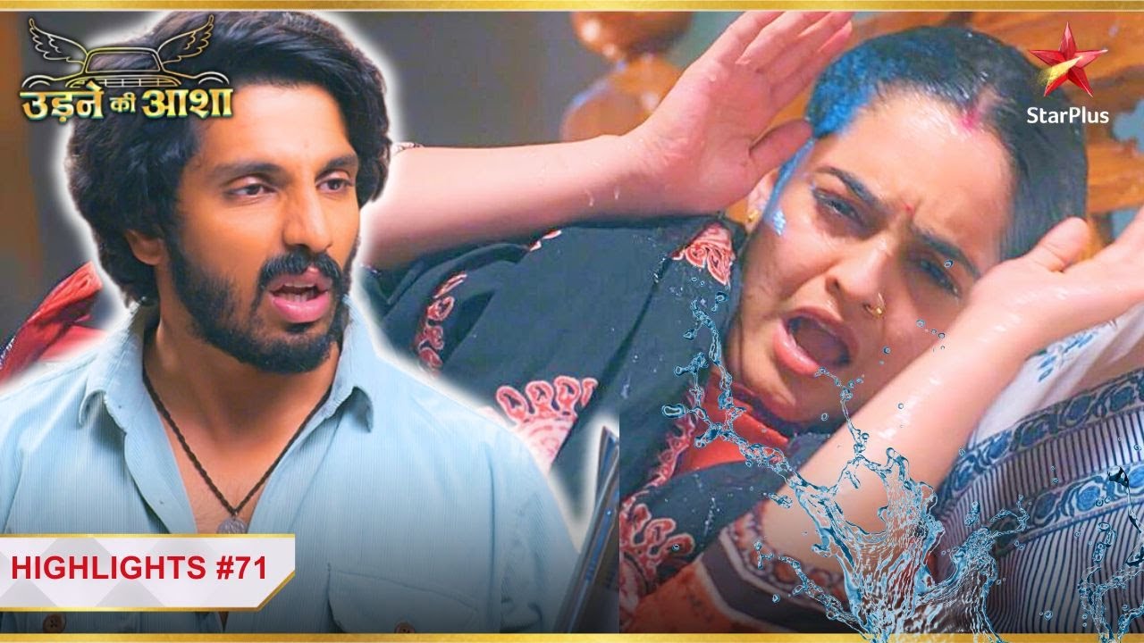 Nashe mein Sachin ne phenka Sayali par paani! | Ep.71 | Latest | Udne Ki Aasha | Mon-Sun | 9PM