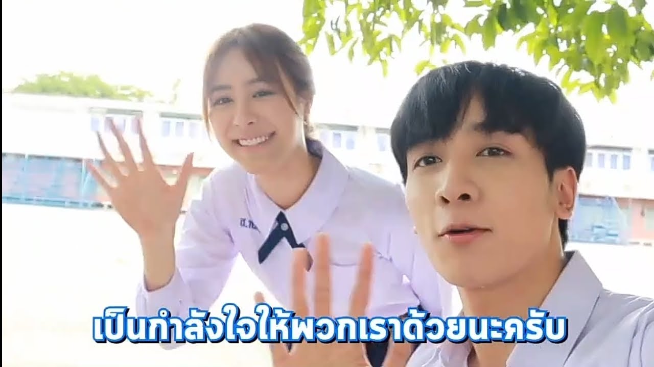 พระนางเจอกัน​แล้ว#แสนรัก