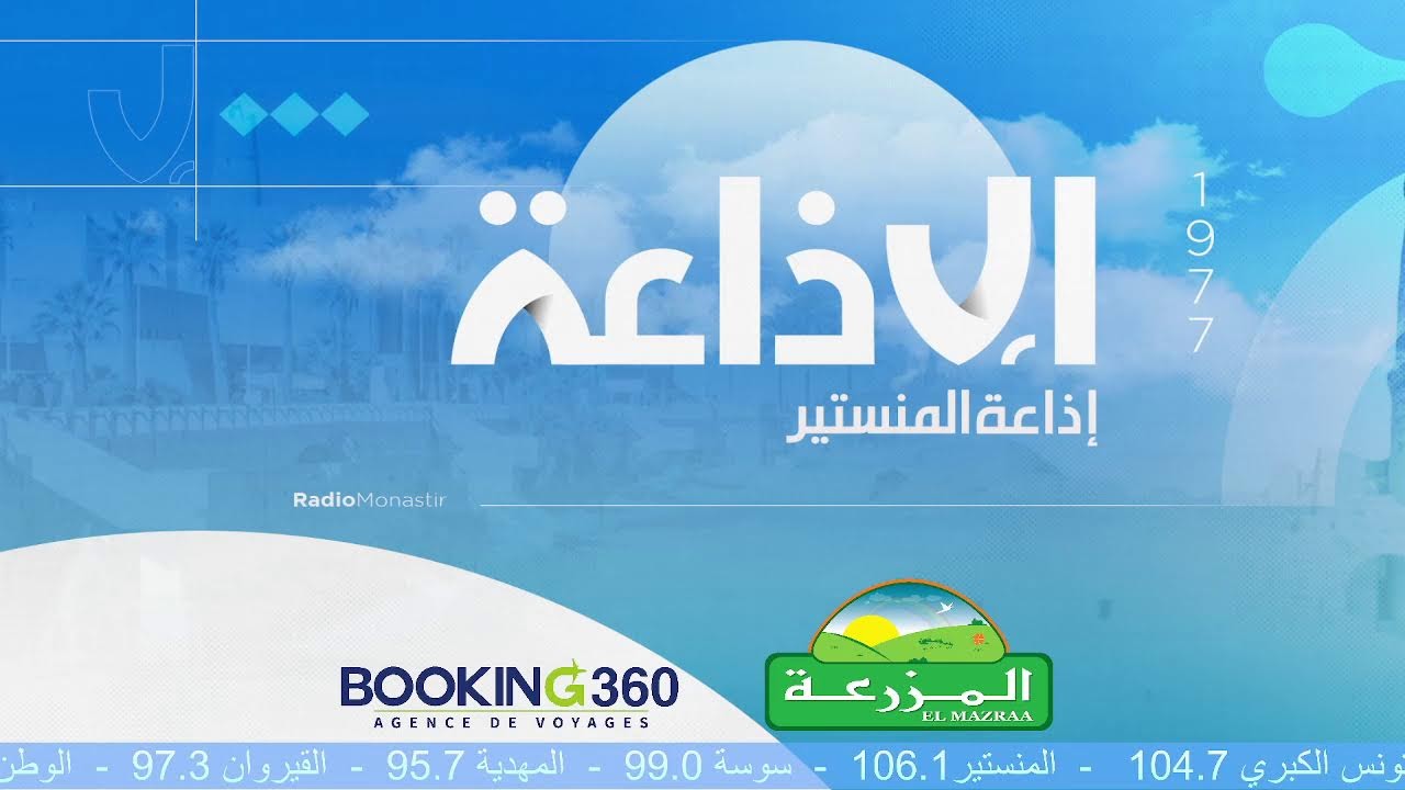 برنامج