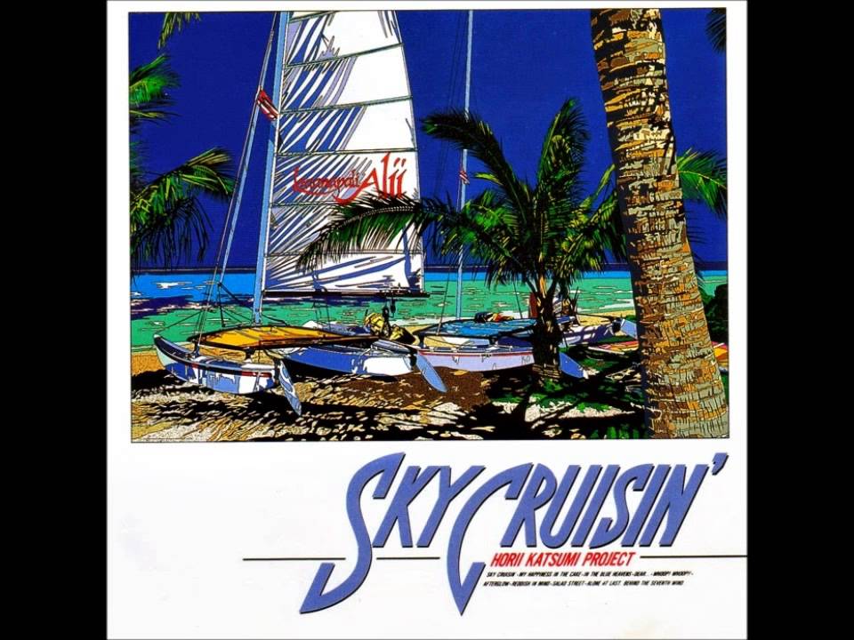 Horii Katsumi Project (堀井勝美プロジェクト) - In the blue heaven