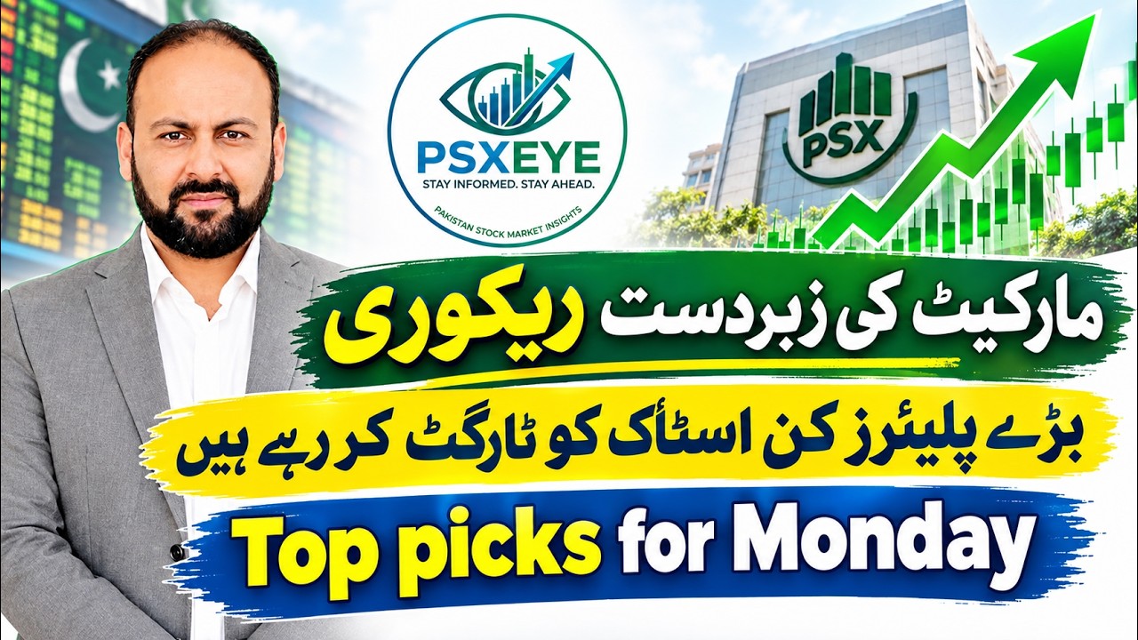 KSE-100 OVERVIEW - NEXT WEEK STRATEGY - NATF NCL RESULT DISCUSSION - PLAYERS STRATEGY - TOP PICKS