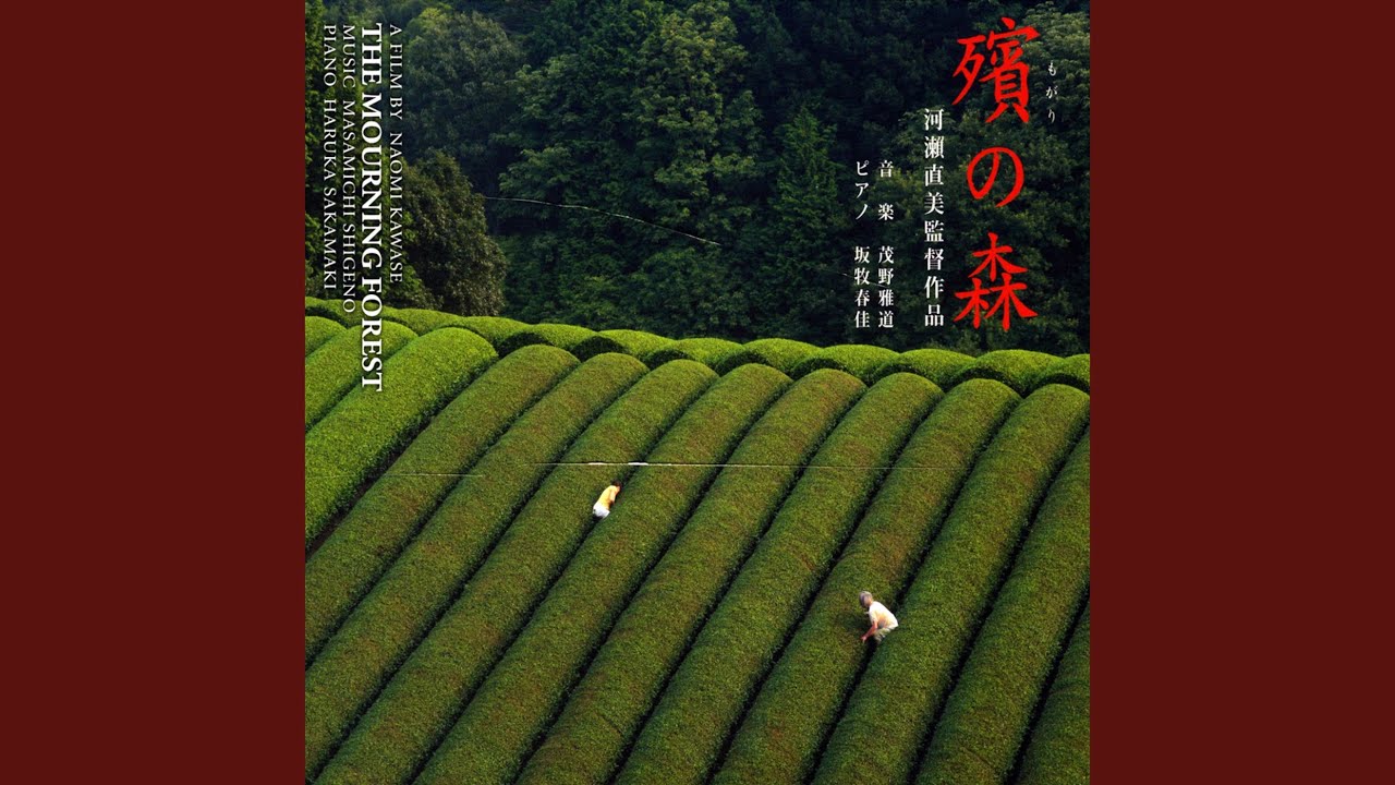 The Mourning Forest Waltz - Ending Theme