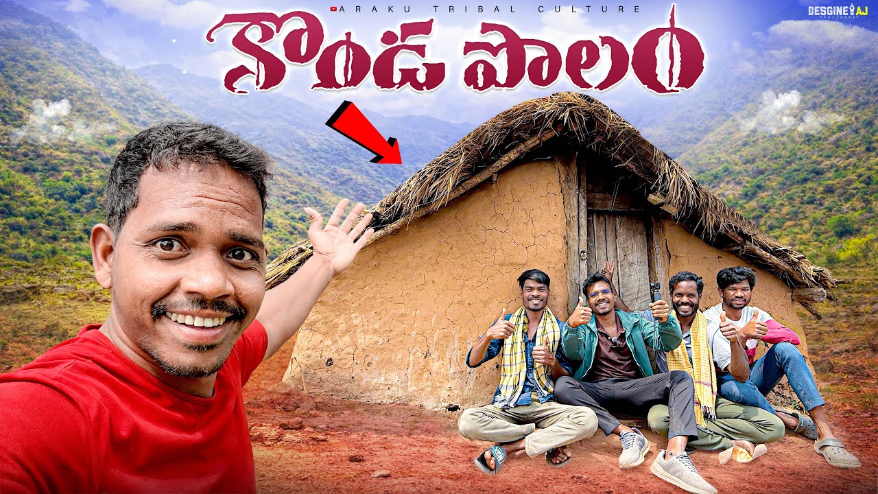 The Last House on the Peak 🛖 ఎత్తైన కొండపై ఒకే ఒక ఇల్లు | కొండ పొలం | Araku Tribal Culture