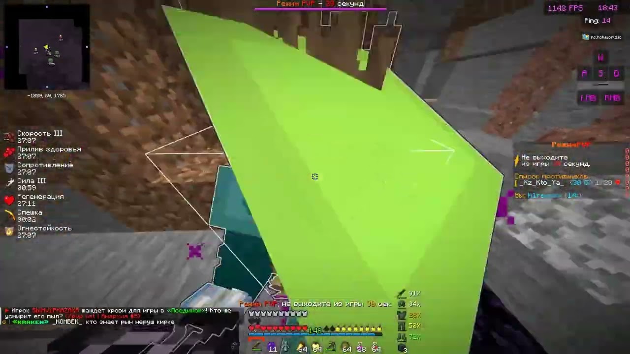 Первый ролик PVP /Lite/Holyworld